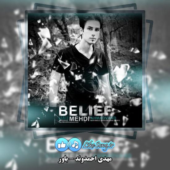 دانلود آهنگ مهدی احمدوند باور